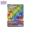 Carte Pokémon Japonaise Space Juggler S10P 080/067 : Heatran VMAX GengyGallery