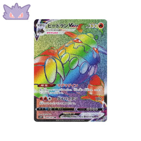 Carte Pokémon Japonaise Space Juggler S10P 080/067 : Heatran VMAX GengyGallery