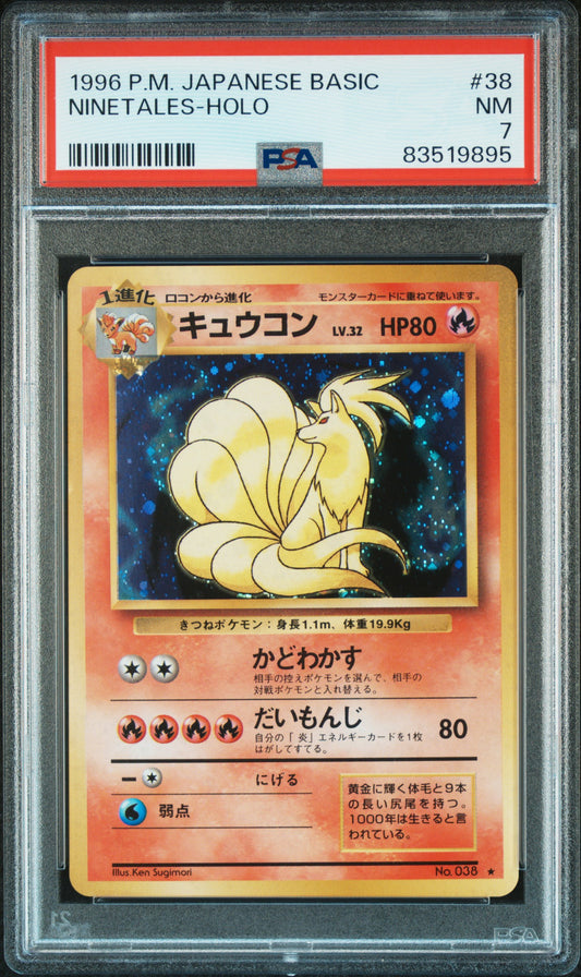 Carte Pokemon Japonaise Feunard Holographique Base set PSA 7