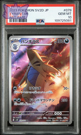 Carte Pokemon Japonaise Tyranocif AR SV2D 079 CLAY BURST PSA 10 GengyGallery