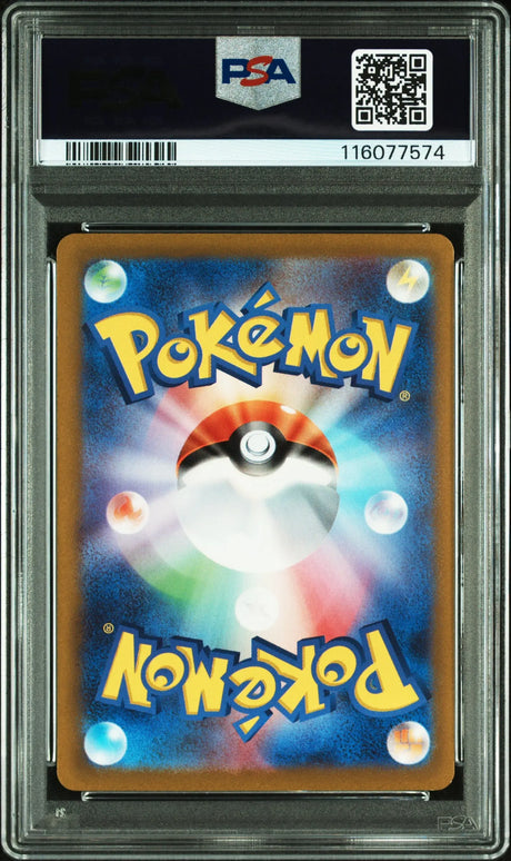 Carte Pokemon Japonaise Ambition de Cynthia SAR S12a 239 VSTAR UNIVERSE PSA 9 GengyGallery