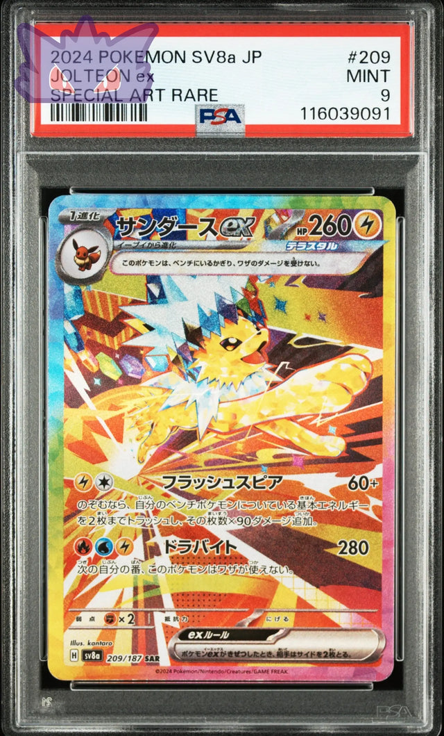 Carte Pokemon Japonaise Voltali Ex SAR SV8a-TERASTAL FEST ex PSA 9 GengyGallery