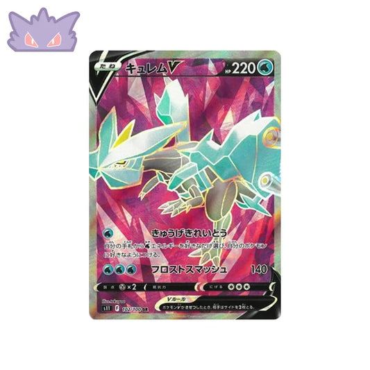 Carte Pokémon S11 102/100 Kyurem V GengyGallery
