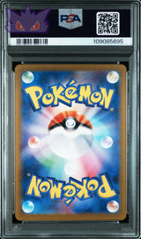 Carte Pokemon Japonaise Reshiram de N SV9-BATTLE PARTNERS PSA 10 GengyGallery