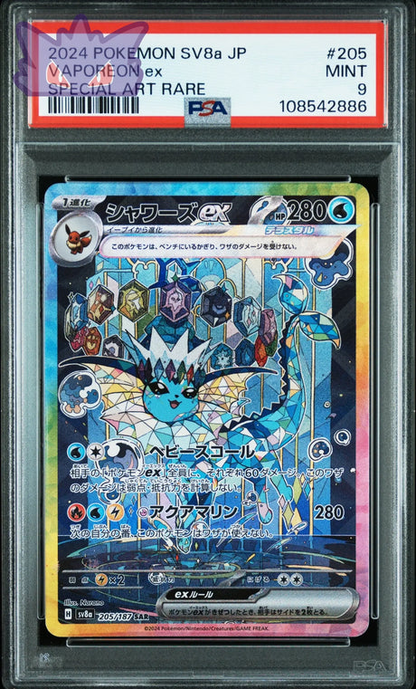 Carte Pokemon Japonaise Aquali Ex SAR SV8a-TERASTAL FEST ex PSA 9 GengyGallery