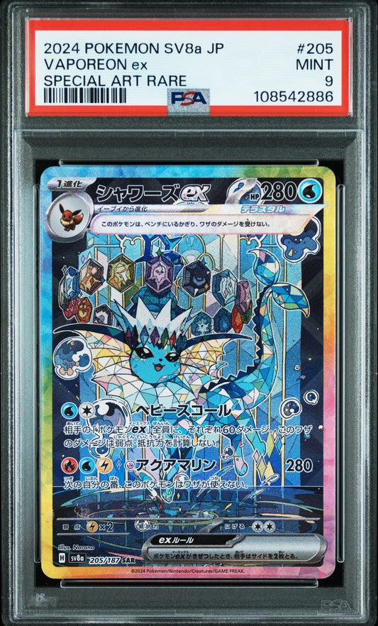 Carte Pokemon Japonaise Aquali Ex SAR SV8a-TERASTAL FEST ex PSA 9