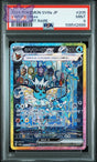 Carte Pokemon Japonaise Aquali Ex SAR SV8a-TERASTAL FEST ex PSA 9 GengyGallery