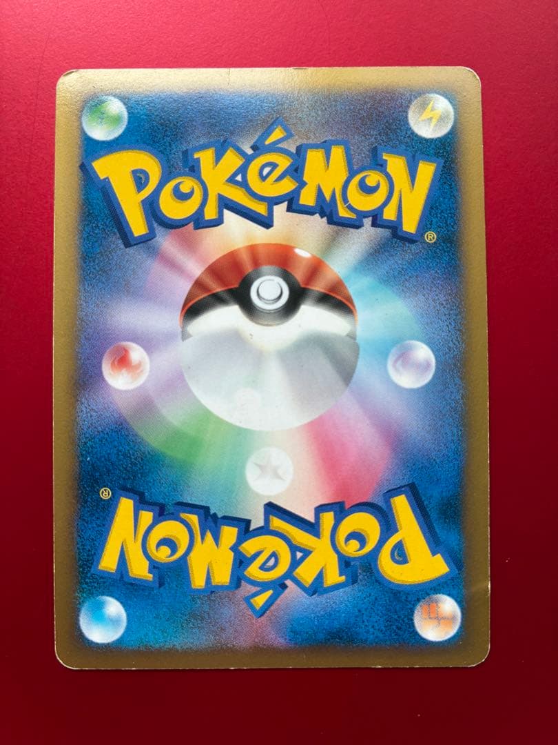 Carte Pokemon Japonaise Pikachu M Niv.X 043/DPt-P GengyGallery