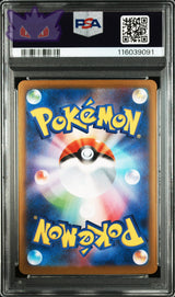 Carte Pokemon Japonaise Voltali Ex SAR SV8a-TERASTAL FEST ex PSA 9 GengyGallery