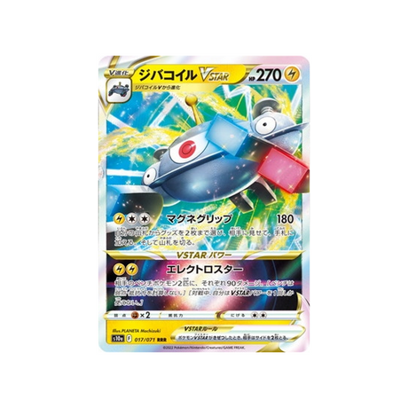 Carte Pokémon Dark Phantasma S10A 017/071 : Magnézone VSTAR Cartes Pokémon