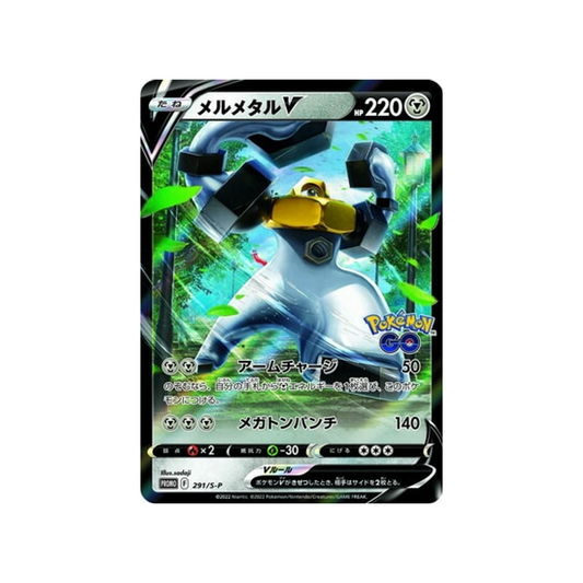 Carte Pokémon Japonaise Carte Promo Épée et Bouclier S-P 291/S-P : Melmetal V