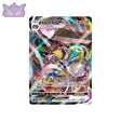 Carte Pokémon Japonaise Pokémon Go S10B 048/071 : Melmetal VMAX GengyGallery