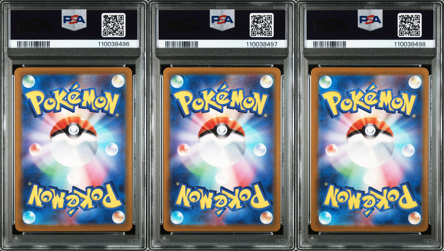 Japanese Pokemon Card Entei V 213, Suicune V 215 and Raikou V 218 SAR VSTAR UNIVERSE PSA 10 SEQUENTIAL