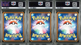 Carte Pokemon Japonaise Entei V 213 , Suicune V 215 et Raikou V 218 SAR VSTAR UNIVERSE PSA 10 SEQUENTIEL GengyGallery