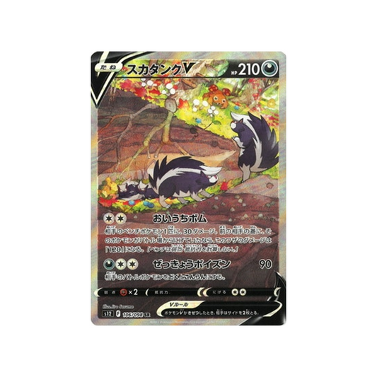 Carte Pokémon Japonaise Paradigm Trigger S12 106/098 : Moufflair V