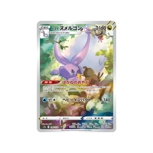 Carte Pokémon Japonaise VSTAR Universe S12A 196/172 : Mucuscule de Hisui
