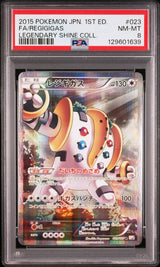 Carte POKÉMON JAPONAISE #023 FA/REGIGIGAS LÉGENDAIRE BRILLANTE PSA 8 GengyGallery