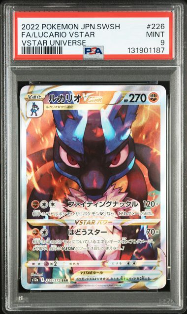 Carte Pokémon Japonaise Lucario s12a 226 PSA 9 GengyGallery