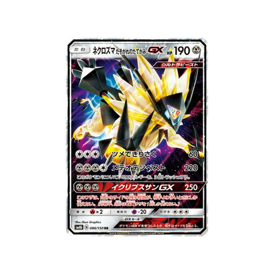 Carte Pokémon Japonaise Ultra Shiny GX SM8B 086/150 : Necrozma Crinière du Couchant GX