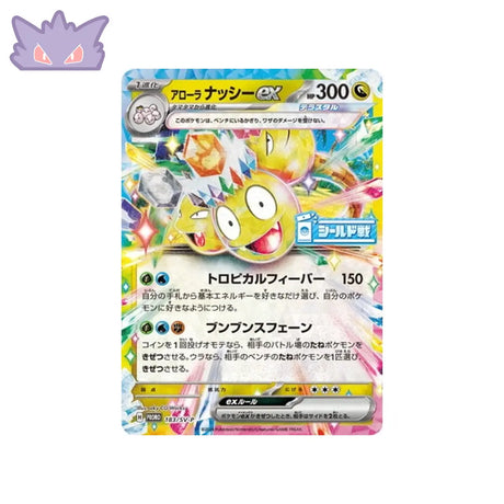 Carte Pokémon Japonaise Scarlet & Violet Promo 183/SV-P : Noadkoko d'Alola EX GengyGallery