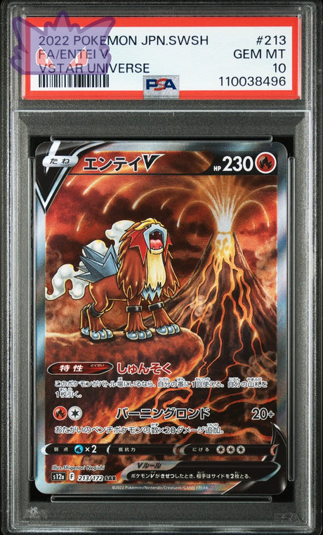 Carte Pokemon Japonaise Entei V 213 , Suicune V 215 et Raikou V 218 SAR VSTAR UNIVERSE PSA 10 SEQUENTIEL GengyGallery