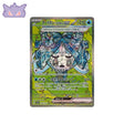 Carte Pokémon Japonaise Ogerpon Masque du Puits SAR SV8A 208 GengyGallery