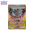 Carte Pokémon Ogerpon Masque de la Pierre SAR EX SV8A 216 GengyGallery