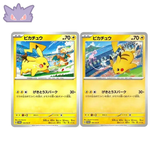 Lot de cartes Pokémon Japonaises Pikachu Word Cup GengyGallery
