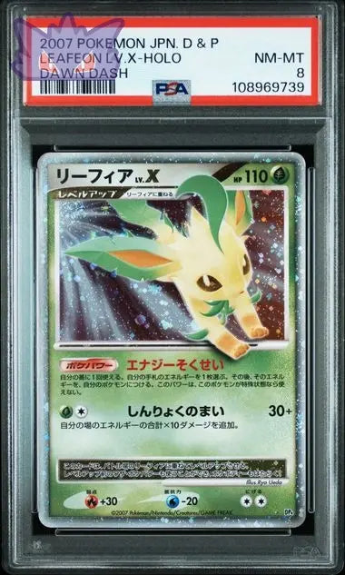 Carte Pokemon Japonaise Phyllali LV.X PSA 8 Dawn DASH Dp4 2007 GengyGallery