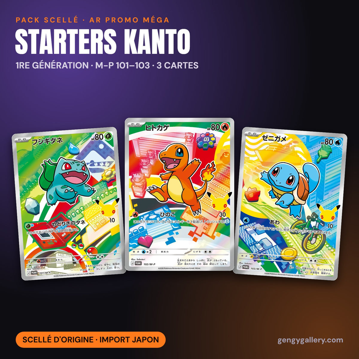 Pack scellé AR promo Méga – les 3 starters de Kanto