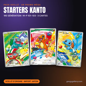 Pack scellé AR promo Méga – les 3 starters de Kanto