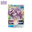 Carte Pokémon Japonaise Space Juggler S10P 023/067 : Palkia Forme Originelle VSTAR GengyGallery
