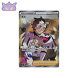 Carte Pokémon Japonaise Shiny Star V S4A 194/190 : Peterson GengyGallery