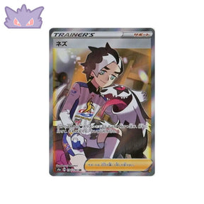 Carte Pokémon Japonaise Shiny Star V S4A 194/190 : Peterson GengyGallery