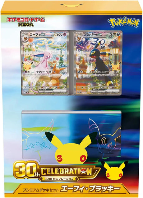 Coffret Premium Deck Set 30 Ans – Mentali & Noctali [PRECO] GengyGallery
