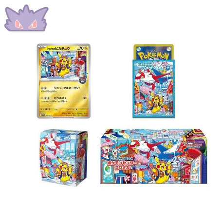 Pokémon Center Fukuoka Special Box GengyGallery