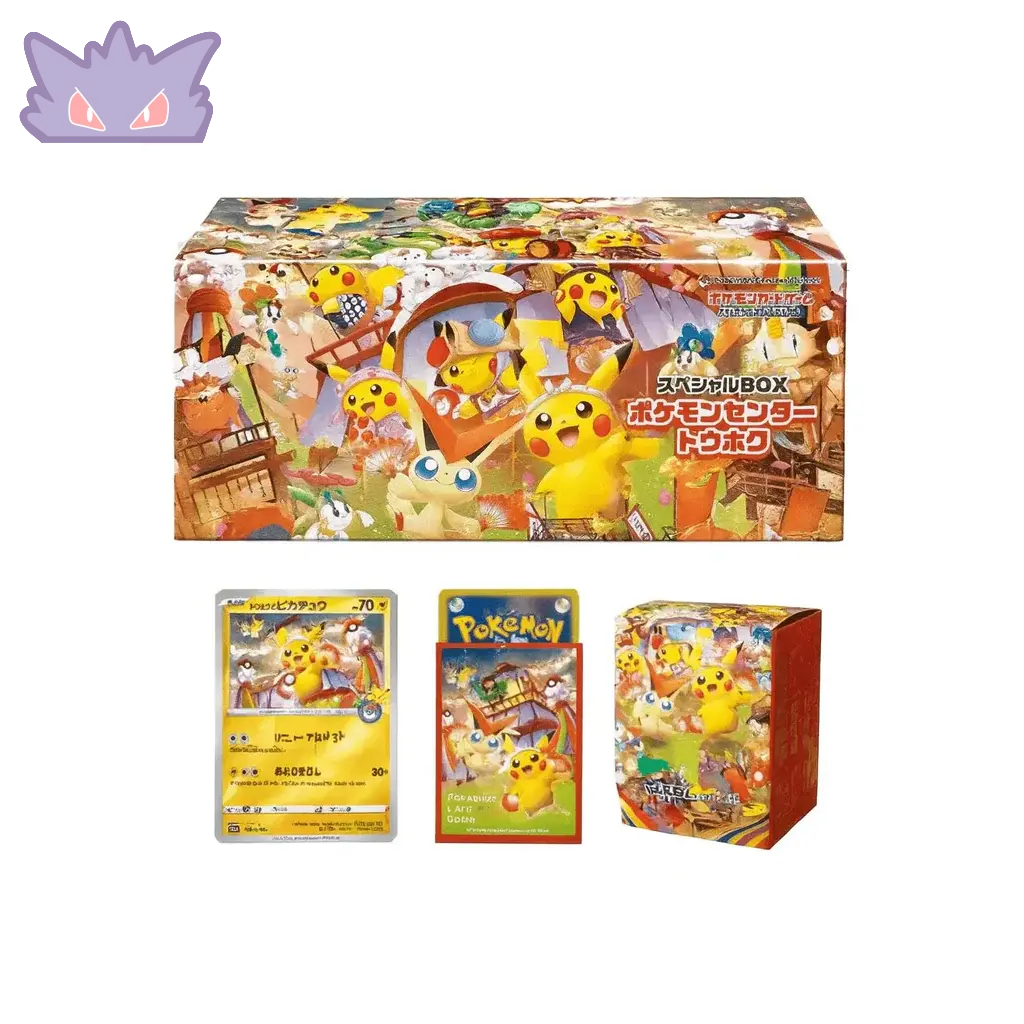 Pokémon Center Tohoku Special Box GengyGallery