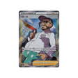 Carte Pokémon Shiny Star V S4A 199/190 : Président Shehroz Cartes Pokémon