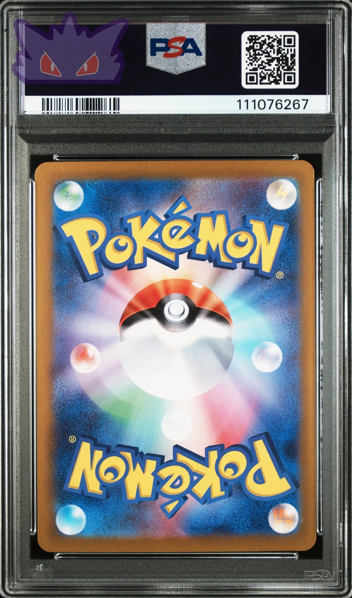 Carte pokemon Japonaise Mentali EX SAR SV8a-TERASTAL FEST ex PSA 9 GengyGallery