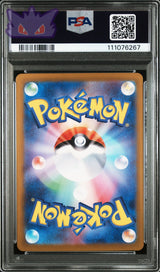 Carte pokemon Japonaise Mentali EX SAR SV8a-TERASTAL FEST ex PSA 9 GengyGallery