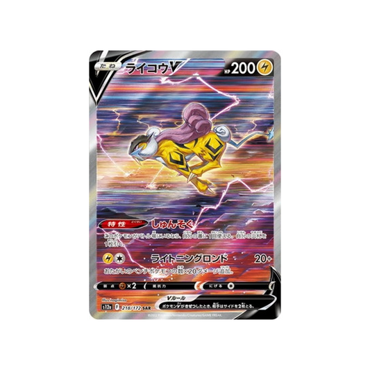 Carte Pokemon Japonaise VSTAR Universe S12A 218/172 : Raikou