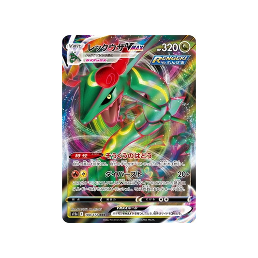 Carte Pokémon Japonaise VSTAR Universe S12A 108/172 : Rayquaza VMAX