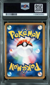 Carte Pokémon Japonaise Rafflesia (Vileplume) 2001 PSA 9 GengyGallery