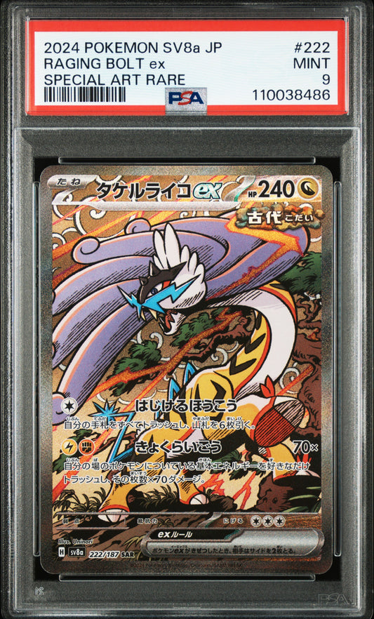 Carte Pokemon Japonaise Ire-Foudre Ex SAR SV8a-TERASTAL FEST ex PSA 9
