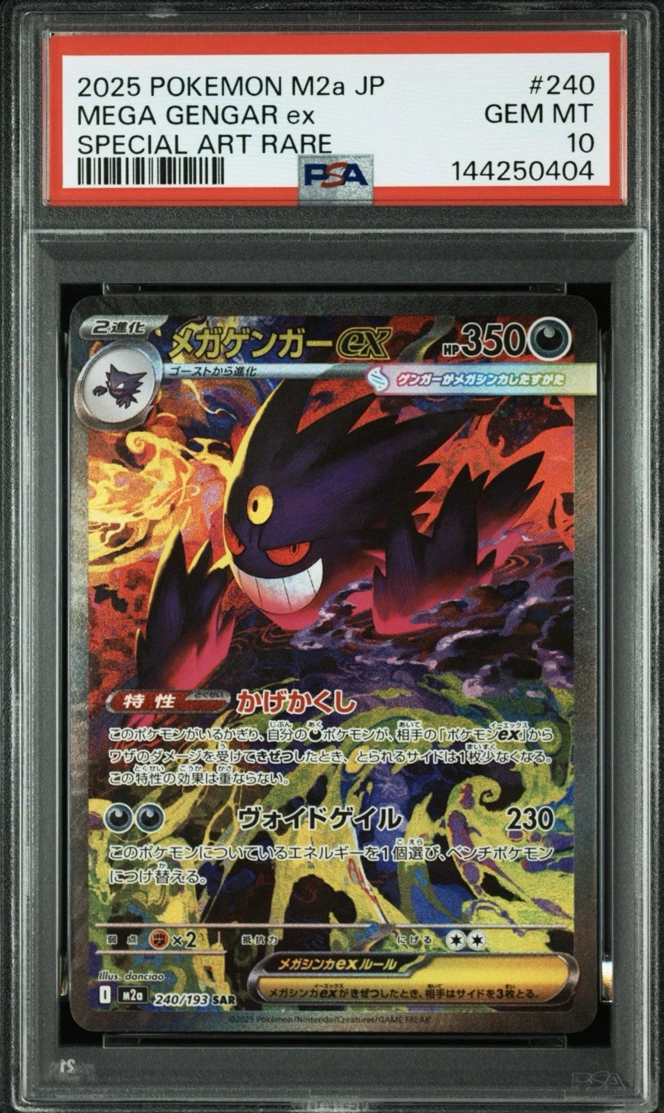 Méga Ectoplasma ex 240/193 SAR – PSA 10 – Méga Dream ex M2a (JP) GengyGallery