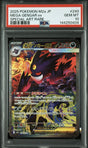 Méga Ectoplasma ex 240/193 SAR – PSA 10 – Méga Dream ex M2a (JP) GengyGallery