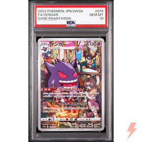 Carte Pokémon Japonaise Ectoplasma AR S10A 074 PSA 10 GengyGallery