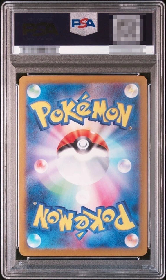 Carte Pokémon Japonaise Noctali ex sv8a 217 psa 9 GengyGallery