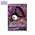 Carte Pokémon Japonaise Paradigm Trigger S12 035/098  Zarbi V GengyGallery