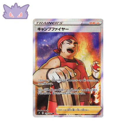 Carte Pokémon Japonaise Star Birth S9 113/100 : Saltimbanque GengyGallery